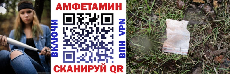 Amphetamine VHQ Норильск
