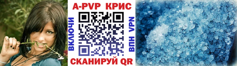 mega как зайти  как найти наркотики  это состав  Alfa_PVP кристаллы  Норильск 