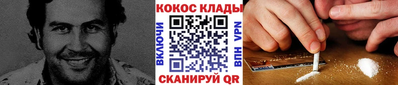 OMG ссылка как найти закладки Норильск COCAIN Перу