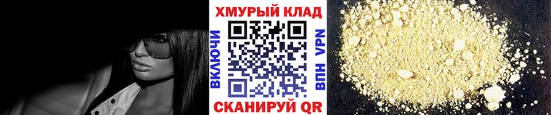 ГЕРОИН афганец  наркота  ОМГ ОМГ ONION  Норильск 