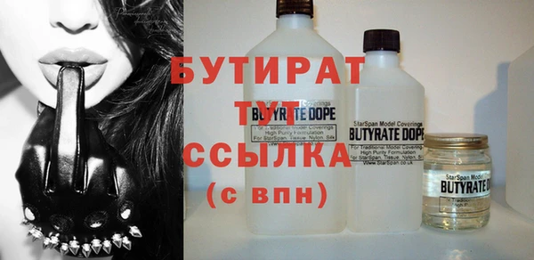 трава Верхний Тагил
