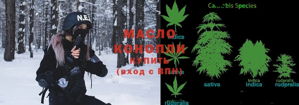 трава Верхний Тагил