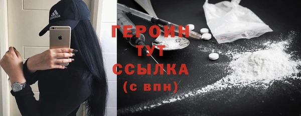 шишки Верея