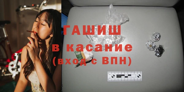 трава Верхний Тагил