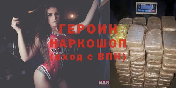 трава Верхний Тагил