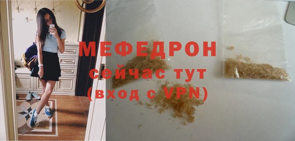 шишки Верея