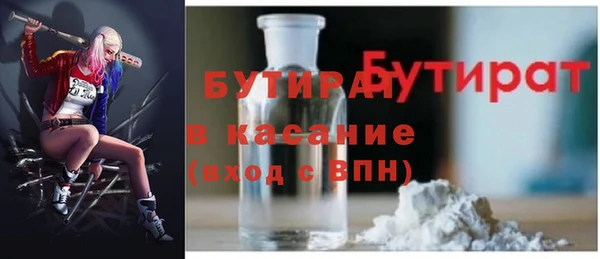 трава Верхний Тагил
