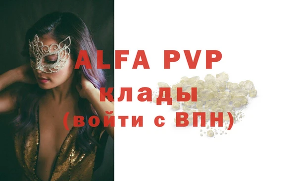 трава Верхний Тагил