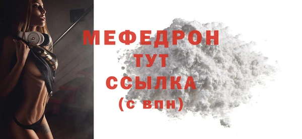 винт Верхнеуральск