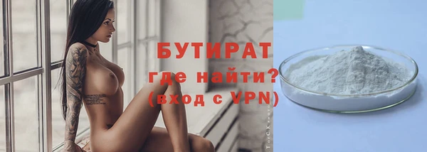 винт Верхнеуральск