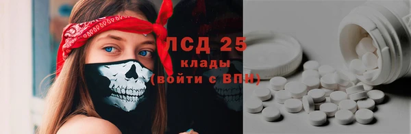 трава Верхний Тагил