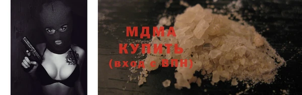 трава Верхний Тагил