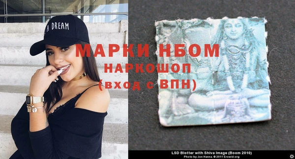 трава Верхний Тагил