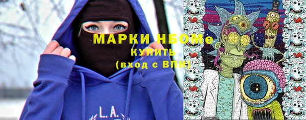 винт Верхнеуральск