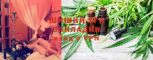 трава Верхний Тагил
