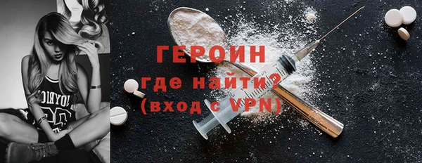 трава Верхний Тагил
