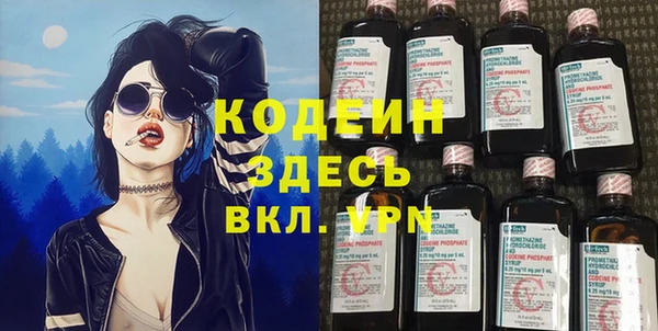 трава Верхний Тагил