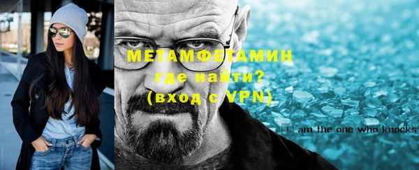 винт Верхнеуральск