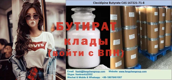 трава Верхний Тагил