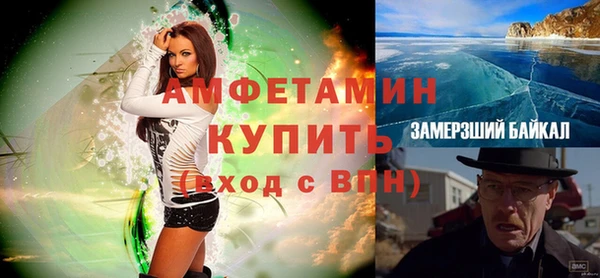винт Верхнеуральск