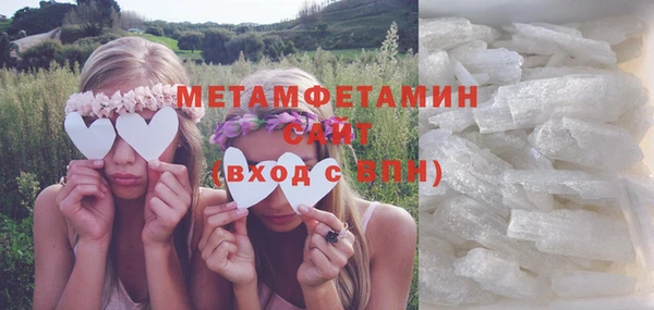 винт Верхнеуральск
