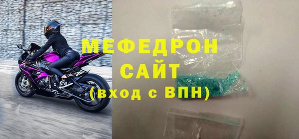 шишки Верея