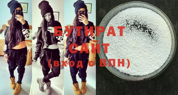трава Верхний Тагил