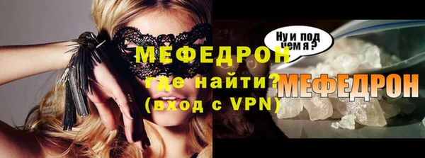трава Верхний Тагил