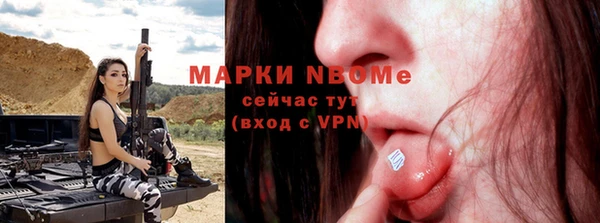 трава Верхний Тагил