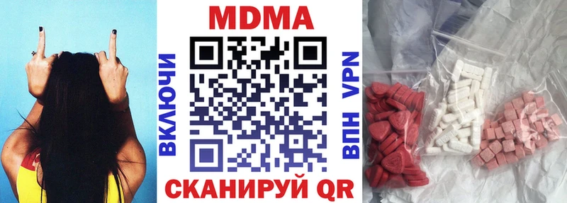 MDMA Molly  цены   Норильск 