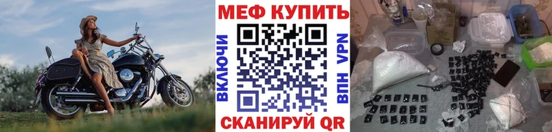 где можно купить   Норильск  Мефедрон mephedrone 