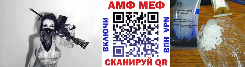Метамфетамин витя  закладка  Норильск 