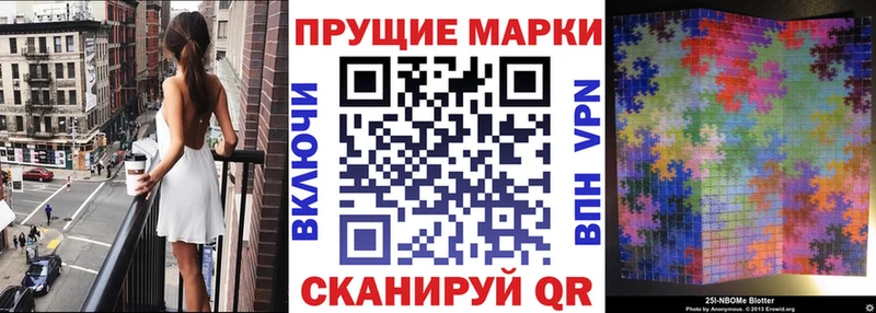 Марки NBOMe 1,8мг  где продают   Норильск 