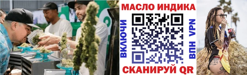 Дистиллят ТГК вейп  Норильск 